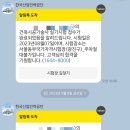 생생건축인력
