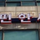 루이비똥 개 애견샵 이미지