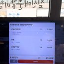 짚신매운갈비찜파주 | 천안 터미널 맛집, 평일 점저 '짚신매운갈비찜 신부점' 방문 후기!