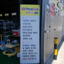 현이자동차정비 이미지