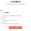 (주)세진관리