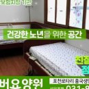 로하스용인요양병원 네이버블로그