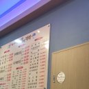 이복례 아구 동태찜·탕 이미지