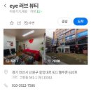 아이하 뷰티