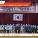 군민회관(체육경기) 이미지