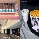 롯데시네마 스포츠동아