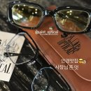 세인트옵티컬 | 세인트옵티컬 (세인트안경원)