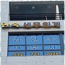 이로운세무회계 이미지