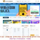 현대아쿠아팰리스동백섬 이미지