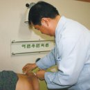 이현우한의원 이미지