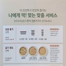 본죽(시청점) 이미지