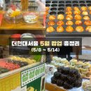 타코네코
