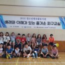 은진초등 이미지