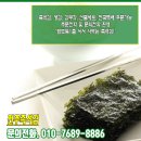 맛나즉석김