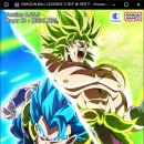 애니오토 | DRAGON BALL LEGENDS 드래곤볼 레전즈 후기 애니 속 캐릭터들 수집