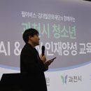 에듀피플