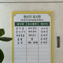 땡기는장어구이 | 양산맛집 추천｜모꼬지장어정식｜장어탕과 장어구이 솥밥정식 후기