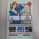 콘티 이미지