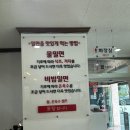 부산밀면 | 부산 해운대 가야밀면 후기