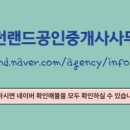 예미지죽동공인중개사사무소 이미지