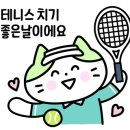 올테니스센터 - 김해시 본산로 27-13 | 올테니스센터
