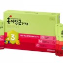 홍이건강기능식품 이미지