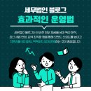 세무법인배 이미지