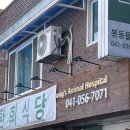 은현식당 이미지