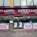 연수전자 | [인천 연수구] LG전자베스트샵 연수점 방문 후기!