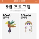 부밀리