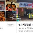 새시장길 1 이미지