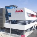 에인에이 이미지