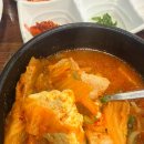 김가네전주콩나물국밥 이미지