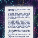 상담카페 - 울주군 등억알프스로 293 | 상담카페