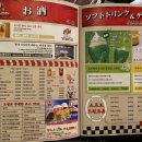 히츠지야 군산점 이미지