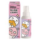 (주)에버클린