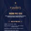 이솝이야기