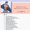 옳은운동 네이버블로그