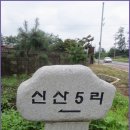 경기옛길 의주길 제4길 파주고을길 이미지