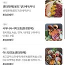 첨단 사우나 이미지