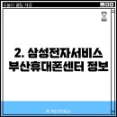 당감1동-2 이미지