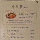 세광양대창 문래점 이미지