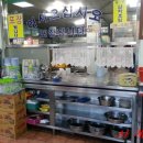 송추부일식당 이미지