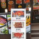 상품 양다리 양갈비 네이버블로그