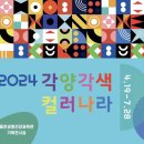 나라기획 이미지