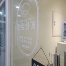 단정하개 이미지