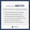 경희바른선한의원 이미지