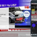 (주)더원렌트카 이미지