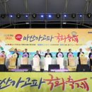 봉연관 월영도장 이미지