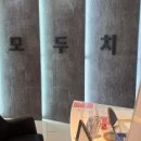 한＆진치과의원 이미지